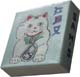 sushicat-2
